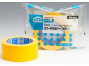 【レビュー投稿で100円OFFクーポン】ニトムズ カラー布粘着テープSE 50mm×25m 黄 J5442 布テープ ガムテープ 粘着テープ 梱包