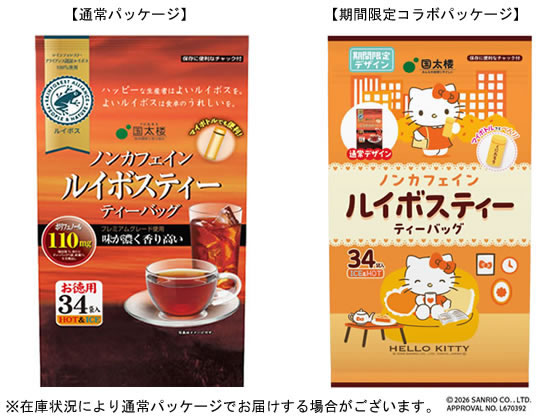 【マラソン限定★ポイント2倍】国太楼 お徳用 ルイボスティー 34P ルイボスティ お...