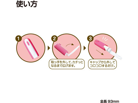 【レビュー投稿で100円OFFクーポン】【お取り寄せ】ニトムズ ケータイコロコロ 洋服用 ピンク C0444 カーペットクリーナー本体 カーペットクリーナー 清掃 清掃