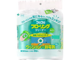 【お取り寄せ】ニトムズ コロコロ スペアテープ フローリングクリーナー みどり 3巻 C1508 スペア 交換テープ カーペットクリーナー 清掃 掃除 洗剤