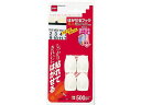 【レビュー投稿で100円OFFクーポン】【お取り寄せ】ニトムズ はがせるフック ミニ 4個 H2830 粘着フック 粘着タイプ掲示 掲示物留め 吊下げ POP ...