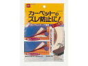 【お取り寄せ】ニトムズ 吸着カーペットテープ 30 T268 装飾テープ 包装紙 包装用品 ラッピング