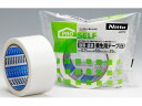 【マラソン限定★2000円クーポン&ポイント2倍】ニトムズ 建築・塗装養生用テープ 50mm×25m 白 J2270 白 養生テープ ガムテープ 粘着テープ 梱...
