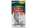 【お取り寄せ】ニトムズ 研磨剤入スポンジ トイレ水アカ用 柄付き 2本 C1476 トイレ掃除 クリーナー 清掃 掃除 洗剤