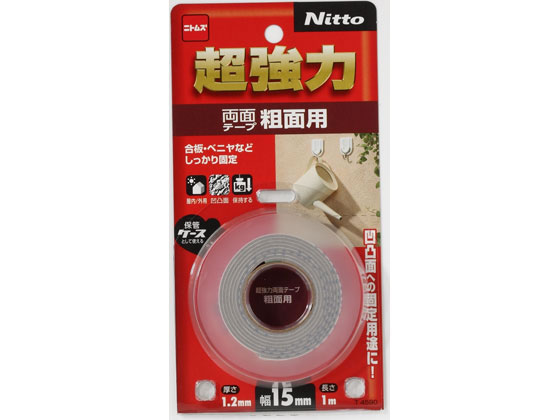 【お取り寄せ】ニトムズ 超強力両面テープ 粗面用 15mm×1m T4590 両面テープ 作業用 ガムテープ 粘着テープ