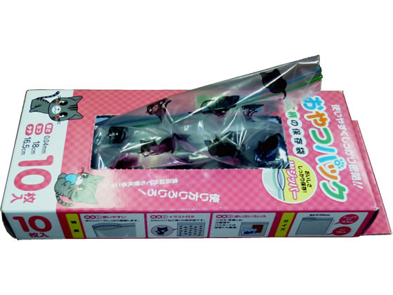 【レビュー投稿で100円OFFクーポン】システムポリマー 猫柄 おやつパック 横18×縦16.5cm 10枚 ストック用バッグ 保存 保管グッズ キッチン消耗品