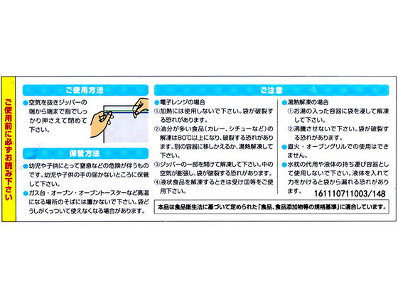 【レビュー投稿で100円OFFクーポン】システ...の紹介画像3