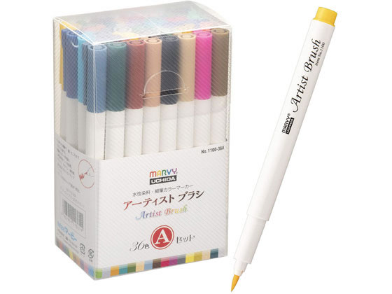 【レビュー投稿で100円OFFクーポン】【お取り寄せ】マービー アーティストブラシ 36色Aセット 1100-36A カラー筆ペン 毛筆タイプ 筆ペン 万年筆 デスクペン