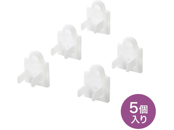 【商品説明】普段使用しないコンセント口にフタをし、ホコリや湿気の侵入、子供のイタズラなどを防止します。360度回転する構造で、2P、3P差込口をカバーできます。【仕様】●カラー：ホワイト　●対応差込口形状：2P＆3P　●サイズ：W21×D20×H28．5mm　●入数：5個入【備考】※メーカーの都合により、パッケージ・仕様等は予告なく変更になる場合がございます。【検索用キーワード】さんわさぷらい　SANWASUPPLY　デンゲンタップ　でんげんたっぷ　OAタップ　タップ　電源タップ　PCタップ　コンセントタップ　延長コード　コンセント　電源コード　コンセントキャップ　トラッキング対策　火災対策　TAP−CAPMULTW　配線用品　OAタップ　延長コード　RPUP_02　RD8887普段使用しないコンセントのホコリ防止に便利なコンセントマルチキャップ。