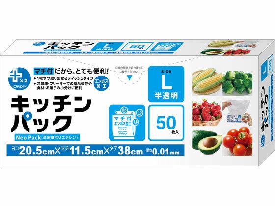 �ڥ�ӥ塼��Ƥ�100��OFF�����ݥ�ۥ���ǥ� ���å���ѥå� �ޥ��� ȾƩ�� L 50�� PP-KP-L �����뷿 �ƥ��å��巿�ݥ��� �ݥ���