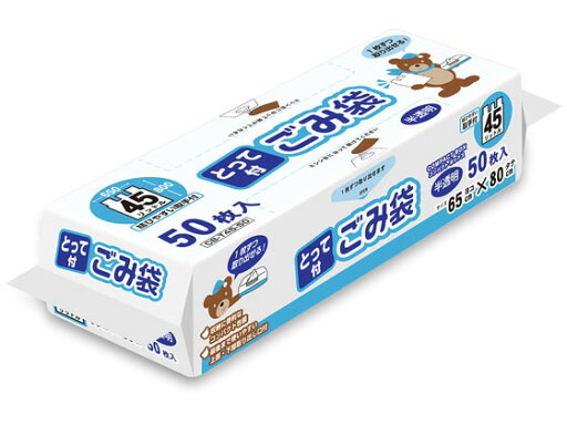 【レビュー投稿で100円OFFクーポン】オルディ コンパクトBOX とって付 半透明 45L 50枚 CB-T45-50 半透明タイプ ゴミ袋 ゴミ箱 清掃