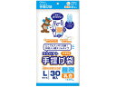 【レビュー投稿で100円OFFクーポン】【お取り寄せ】オルディ コンパクトマチ付手提げポリ袋 乳白 L 30枚 CB-TPL-30 ポリ手提袋 手提袋 ラッピン...