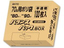 【お取り寄せ】オルディ バランスパック BOX 半透明 70L 100枚 BX70 大型 大容量 ゴミ袋 ゴミ袋 ゴミ箱 掃除 洗剤 清掃 その1