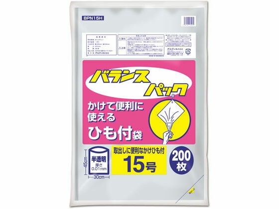 楽天ココデカウ【お取り寄せ】オルディ バランスパック ひも付 半透明 15号 200枚 BPN15H ポリ規格袋 ひも付 厚さ ポリ袋 ラッピング 包装用品