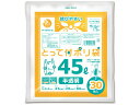 オルディ プラスプラス HDとって付 半透明 45L 30枚 半透明タイプ ゴミ袋 ゴミ箱 清掃