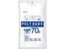 オルディ ポリバッグビジネス70L 乳白半透明 厚さ0.04mm 10枚 大型 大容量 ゴミ袋 ゴミ袋 ゴミ箱 掃除 洗剤 清掃