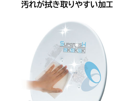 �ڥޥ饽������2,000�ߥ����ݥ���ݥ����2�ܡ�����̵���ڤ����󤻡�DX����ƥ� BS����ƥ� 45cm�� 2K4K8K BS��110��CS BC453S �ƥ�ӥ���ƥ� ����ƥʼ��ն�� �ѡ��� ����ƥ� AV��Ϣ�� �ƥ�� �����ǥ��� ����