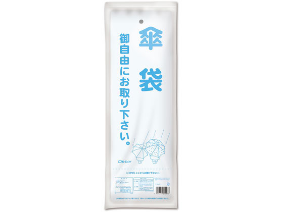 【商品説明】雨に濡れた傘用ポリ袋。雨の日に店舗等に置いておくと便利です。【仕様】●サイズ：約100×700mm●厚さ：0．012mm●材質：高密度ポリエチレン●色：半透明【備考】※メーカーの都合により、パッケージ・仕様等は予告なく変更になる場合がございます。【検索用キーワード】ORDIY　おるでぃ　かさぶくろはんとうめい200まい　100mm　700mm　0．012mm　高密度ポリエチレン　半透明　1袋　200枚　レジ袋　ごみ袋　ゴミ袋　HD200　ポリエチレン袋　小分け包装　ポリ袋　ポリ規格袋　RPUP_02　RE1000シャカシャカタイプの高密度ポリエチレン（HDPE）製ポリ袋