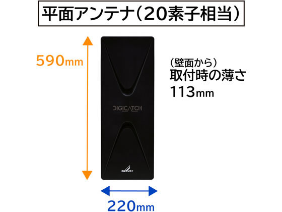 【レビュー投稿で100円OFFクーポン】【送料無料】【お取り寄せ】DXアンテナ UHF平...