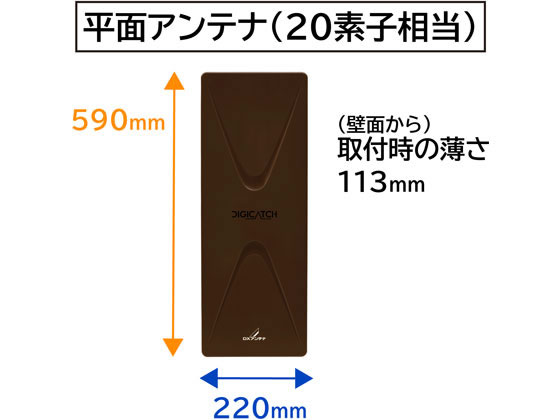 【マラソン限定★ポイント2倍＆2,000円クーポン】送料無料【お取り寄せ】DXアンテナ...