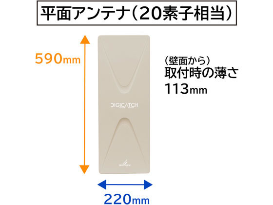 【レビュー投稿で100円OFFクーポン】【送料無料】【お取り寄せ】DXアンテナ UHF平...