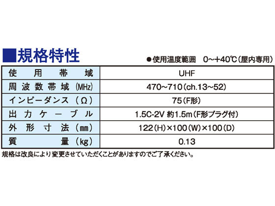 �ڥ�ӥ塼��Ƥ�100��OFF�����ݥ�ۡڤ����󤻡�DX����ƥ� ���⥢��ƥ� ���� UHF ���ų��ϰ��� US10KB �ƥ�ӥ���ƥ� ����ƥʼ��ն�� �ѡ��� ����ƥ� AV��Ϣ�� �ƥ�� �����ǥ��� ����