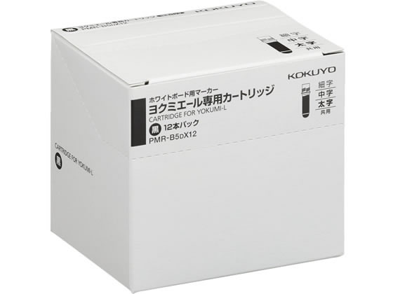 【レビュー投稿で100円OFFクーポン】 コクヨ ホワイトボード用マーカー(ヨクミエー...
