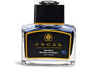 【店内全品ポイント2倍★16日9:59迄】 【お取り寄せ】CROSS ボトルインク ブルー 8945S-1