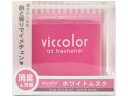 【お取り寄せ】ダイヤケミカル ビッカラ ホワイトムスク 85g 5537 芳香 消臭 カー