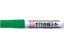【店内全品ポイント2倍★16日9:59迄】 【お取り寄せ】サクラクレパス 白板マーカー中字用 エコフィール みどり WBKE#29