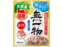 【レビュー投稿で100円OFFクーポン】【お取り寄せ】ハゴロモフーズ 無一物パウチ寒天ゼリータイプ まぐろ 120g ウェットフード 猫 ペット キャットフード