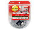 【レビュー投稿で100円OFFクーポン】【お取り寄せ】サンワサプライ パソコンセキュリティワイヤーロック ダイヤル錠 スペーサー付 SL-60 セキュリティワイヤーロック PC パソコン 家電