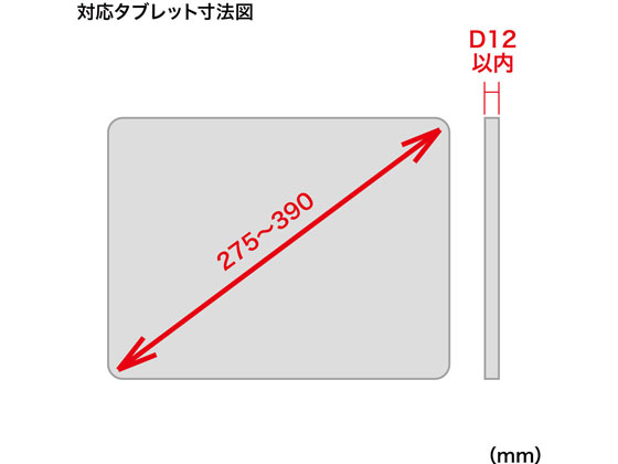 【レビュー投稿で100円OFFクーポン】【お取り寄せ】サンワサプライ タブレット汎用セキュリティ10~13インチ SLE-31STB13BK セキュリティワイヤーロック PC パソコン 家電
