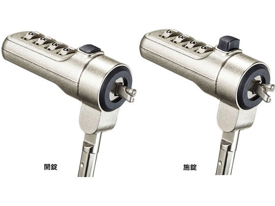 【レビュー投稿で100円OFFクーポン】サンワサプライ Noble Wedgeスロットセキュリティワイヤー・ダイヤル錠 SLE-36S セキュリティワイヤーロック PC パソコン 家電