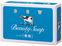 【スーパーSALE限定★2,000円クーポン&11日9:59迄ポイント2倍】牛乳石鹸 カウブランド 青箱 1個 固形せっけん ハンドケア スキンケア