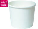 スープカップ サンナップ スープカップ 395ml 50個入 SC3950 クリアカップ 使いきり 使い捨て 食器 使いきり食器 キッチン テーブル