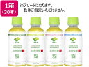 【ポイント2倍★19日20:00〜26日1:59迄】伊藤園 お茶体験 200ml×30本 62067 まとめ買い 箱買い 買いだめ 買い置き 業務用 ペットボト...
