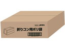 【店内全品ポイント2倍★16日9:59迄】 送料無料 【お取り寄せ】ジャパックス 折りコン用ガセット袋 半透明 1000枚 FC-01 ストック用バッグ 保存 ...