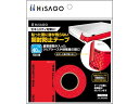 【マラソン限定★2000円クーポン&ポイント2倍】【お取り寄せ】ヒサゴ 跡が残らない開封防止テープ 幅40mm 1個 OP2458 セキュリティラベル 用途別ラ...