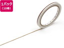 【店内全品ポイント2倍★16日9:59迄】 【お取り寄せ】カモ井 mt ラージコア 麻紐 10巻パック MT10L042 デコレーション マスキングテープ