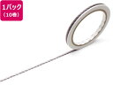 【店内全品ポイント2倍★16日9:59迄】 【お取り寄せ】カモ井 mt ラージコア ロープ 10巻パック MT10L043 デコレーション マスキングテープ