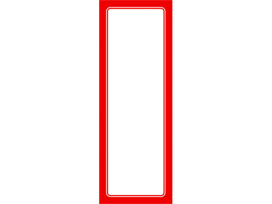 【レビュー投稿で100円OFFクーポン】【お取り寄せ】タカ印 赤枠ポスター 4号 100枚 12-2014 POP用紙 POP 店頭POP 掲示