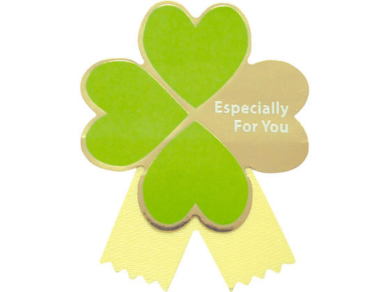 【レビュー投稿で100円OFFクーポン】【お取り寄せ】タカ印 ギフトシール For You 100片 22-4033 シール シール台 包装紙 包装 ラッピング