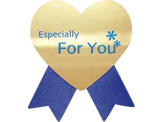 【レビュー投稿で100円OFFクーポン】【お取り寄せ】タカ印 ギフトシール For You 青 100片 22-4035 シール シール台 包装紙 包装 ラッピ...