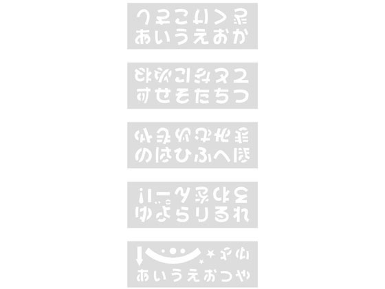 【お取り寄せ】タカ印 POPプレート ひらがな 5種 37-21 POP 掲示用品