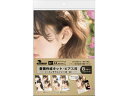【ポイント2倍★22日20:00~27日9:59迄】【お取り寄せ】オリジナルワークス 着画作成キット ピアス シーズンモデルフォト(春夏) 8種 カード立て ポップ スタンド POP 掲示