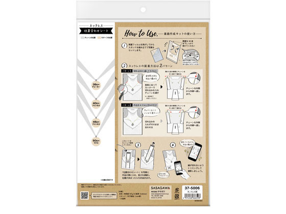 �ڥ�ӥ塼��Ƥ�100��OFF�����ݥ�ۡڤ����󤻡ۥ��ꥸ�ʥ����� ���������å� �ͥå��쥹�� 37-5006 ������Ω�� �ݥå� ������� POP �Ǽ�