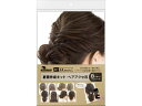 【ポイント2倍★22日20:00~27日9:59迄】【お取り寄せ】オリジナルワークス 着画作成キット ヘアアクセ用 37-5007 カード立て ポップ スタンド POP 掲示