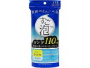 【お取り寄せ】東和産業 ボディタオル すご泡 4ナイロンタオルロング かため ブルー ボディタオル ブラシ バス ボディケア お風呂 スキンケア