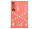 サクラクレパス ノータム・マイナンバーWブロックケース ピンク UNH-104#20 カードホルダー 個人向け 名刺フォルダー ポストカードホルダー ファイル